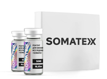 Somatex (Соматекс) 100IU
