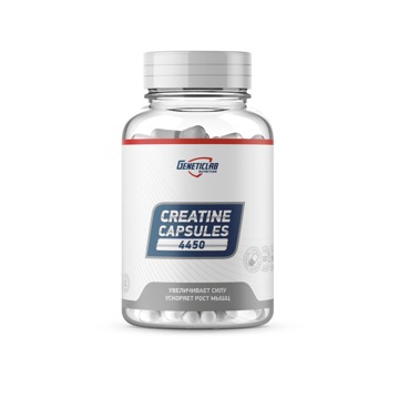 CREATINE CAPSULES